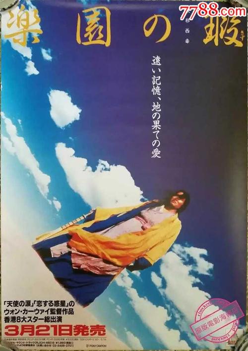 制作高中学历